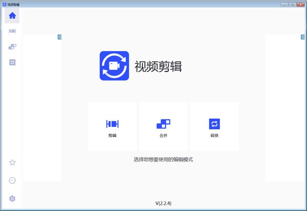视频剪辑格式工厂-视频剪辑格式工厂下载 v4.7.2官方版