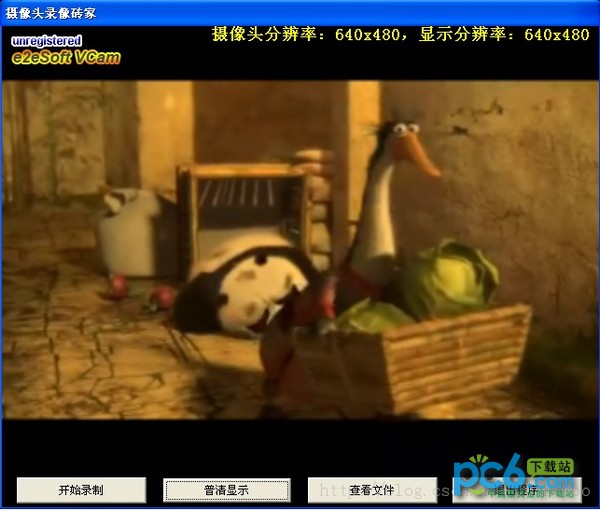 摄像头录像及回放软件下载 1.11绿色版