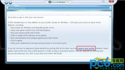 离线帐号注册教程下载 V3.5.92.0-离线帐号注册教程