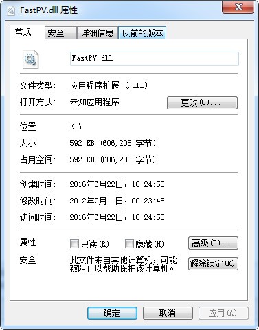 FastPV.dll下载 -FastPV.dll
