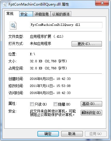 FptConMachinConBillQuery.dll下载 -FptConMachinConBillQuery.dll