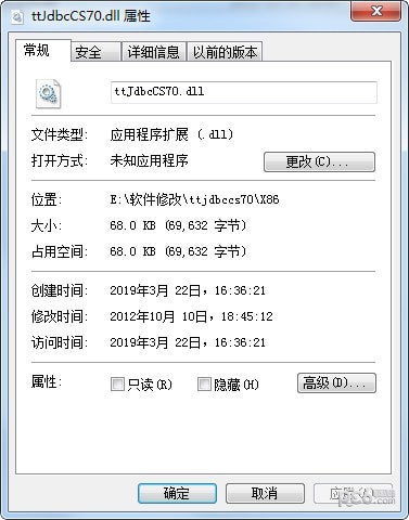 ttJdbcCS70.dll-ttJdbcCS70.dll下载