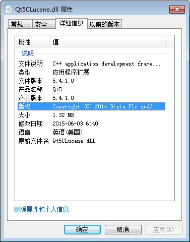 qt5clucene.dll下载 -qt5clucene.dll