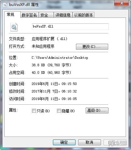 buVssXP.dll-buVssXP.dll下载
