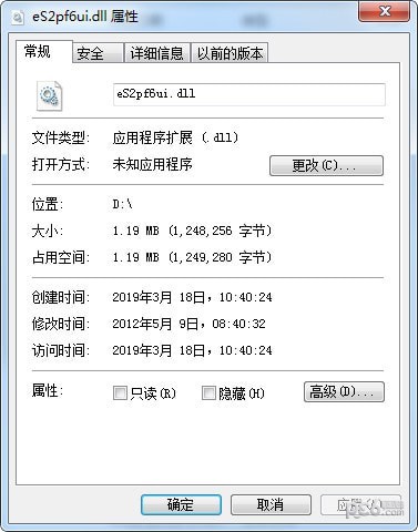 eS2pf6ui.dll-eS2pf6ui.dll下载