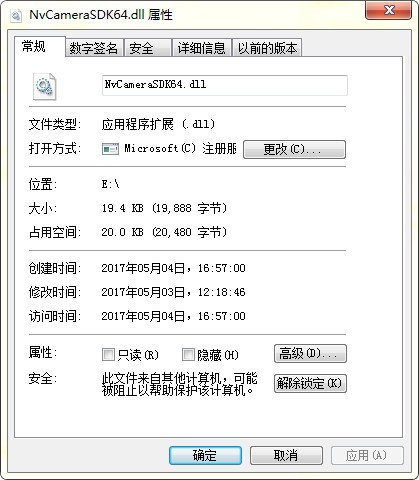 nvcamerasdk64.dll下载