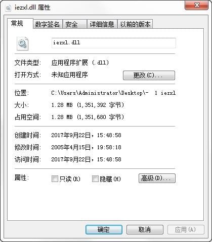 iezxl1.dll下载 官方版-iezxl1.dll文件下载