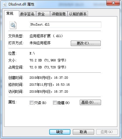 DbzInst.dll-DbzInst.dll下载