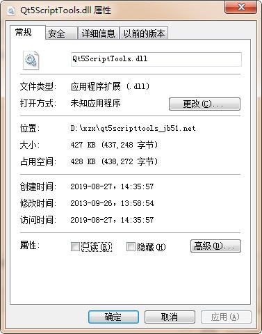 qt5scripttools.dll