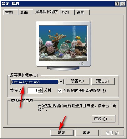 3D热带鱼水族箱屏幕保护下载 V3.2免费中文版-水族箱热带鱼屏保