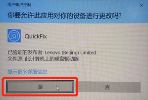win10 defender关闭工具