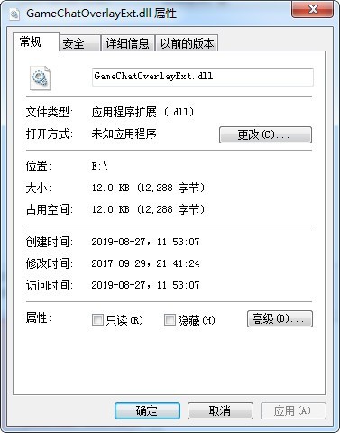 GameChatOverlayExt.dll-GameChatOverlayExt.dll下载