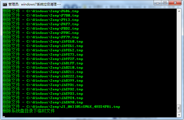 Windows7系统垃圾清理-Windows7系统垃圾清理下载 v1.0免费版