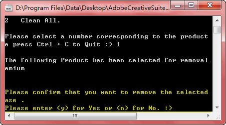 adobe清理工具官方下载