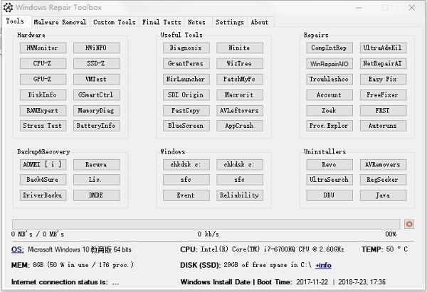 Windows Repair Toolbox-Windows Repair Toolbox(系统修理工具箱)下载 v3.0.3.4绿色版