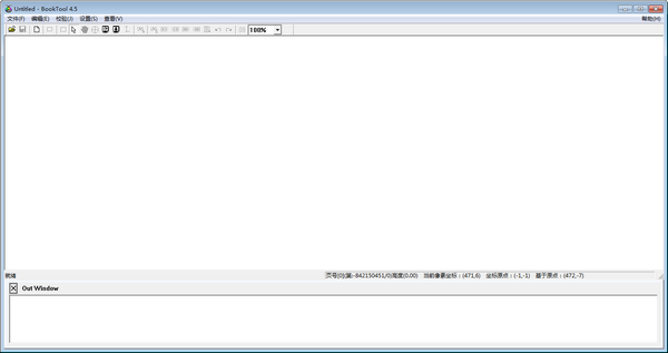 booktool-booktool(诺亚舟课本制作工具)下载 v4.5官方版