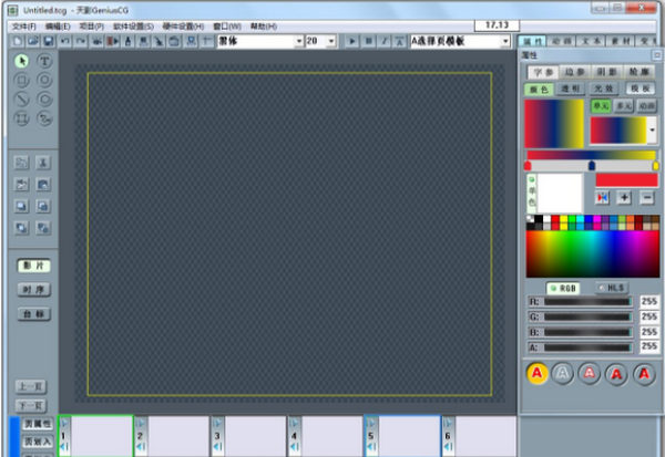 天影字幕免费版-天影字幕(GeniusCG)下载 v10.36官方版