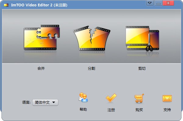 ImTOO Video Editor-ImTOO Video Editor(视频编辑器)下载 v2.2官方版