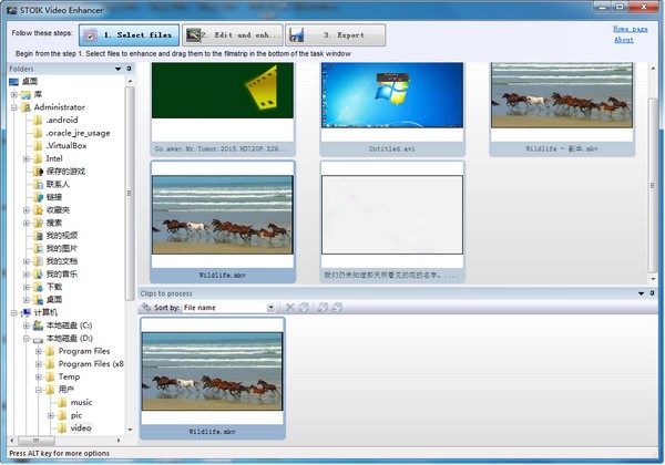 STOIK Video Enhancer(视频增强工具)下载 v2.0官方版