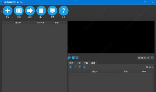影音转霸2021-DikDik影音转霸下载 v5.0.0.0免费版