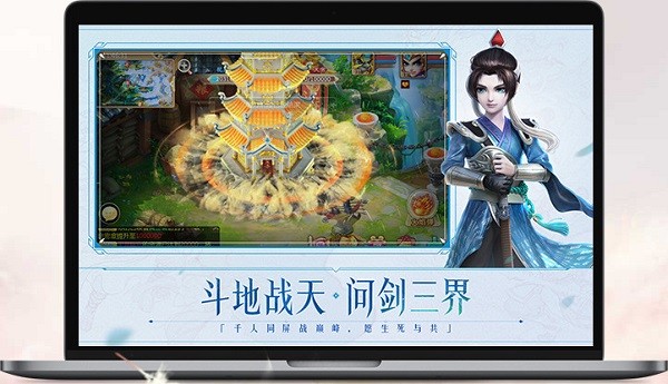 大话西游手游模拟器-大话西游手游pc客户端下载 v1.1.115pc版