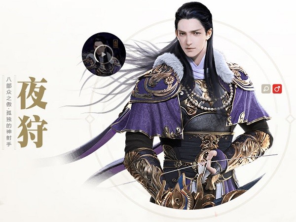 镇魔曲pc版