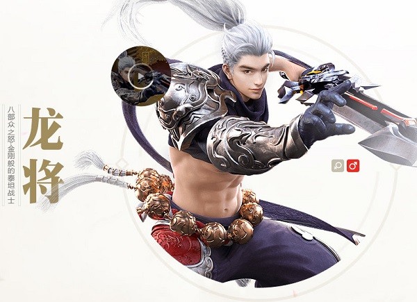 镇魔曲手游pc端