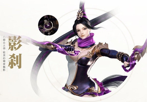 镇魔曲手游pc端
