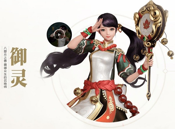 镇魔曲pc版