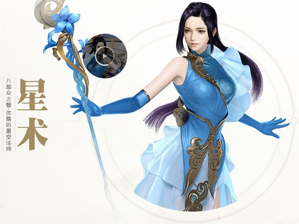 镇魔曲手游pc端