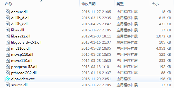 美图视频软件