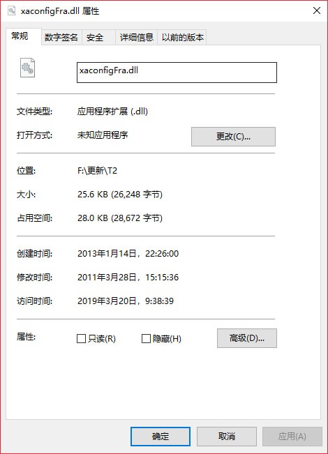 xaconfigFra.dll-xaconfigFra.dll下载