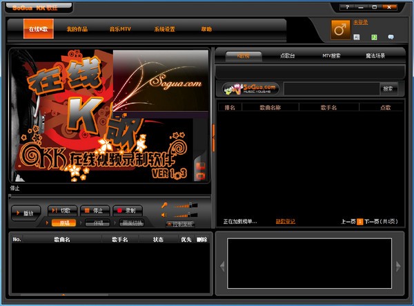 SoGuaKK(K歌软件)下载 v1.3.2.4官方版