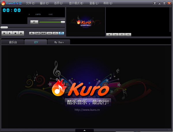 Kruo音乐盒-Kruo音乐盒下载 v1.1.0.93绿色版