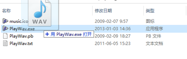 WAV文件播放工具免费下载-PlayWav(WAV文件播放工具)下载 v1.0绿色免费版