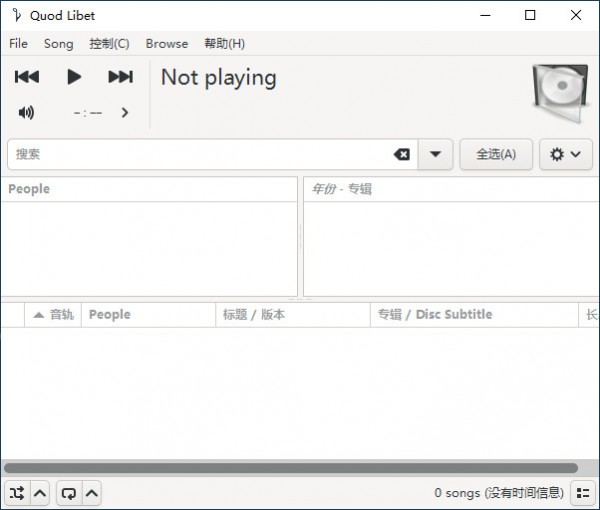 Quod Libet(音频播放器)下载 v4.4.0官方版