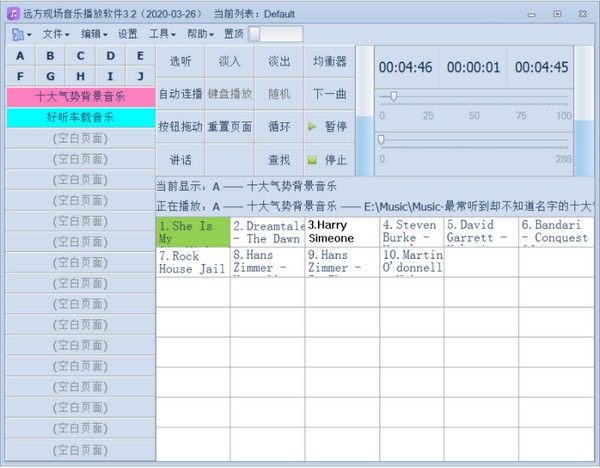 远方现场音乐播放软件-远方现场音乐播放软件下载 v3.4官方版