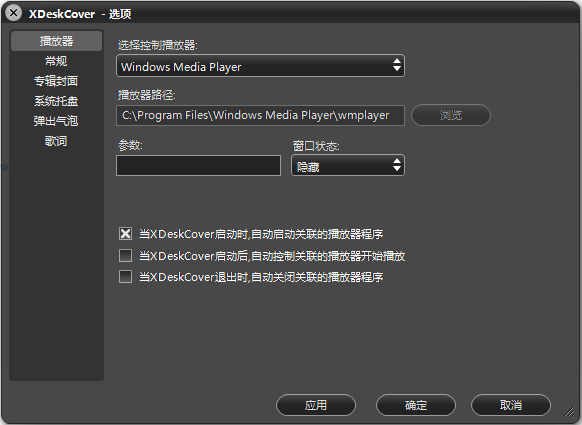 猫猫音乐盒-猫猫音乐盒下载 v1.1.0.315官方版