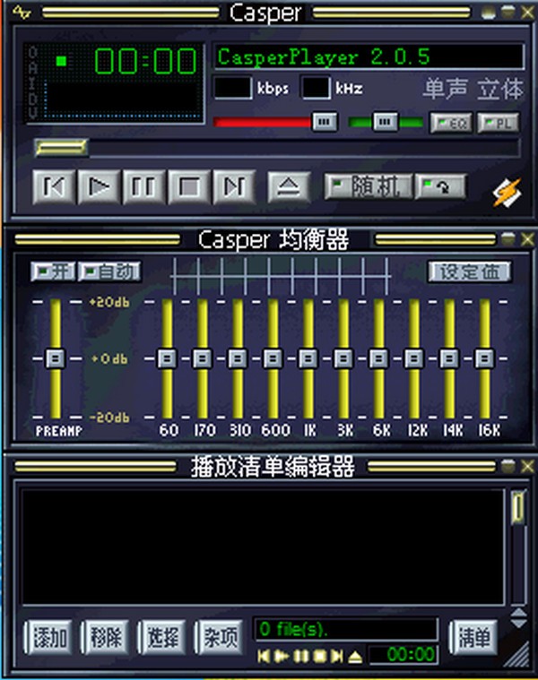 Casperplayer(多媒体播放器)