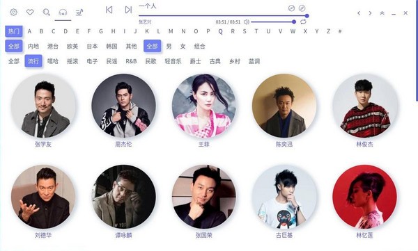 CocoMusic播放器-CocoMusic播放器下载 v2.0.7免费版