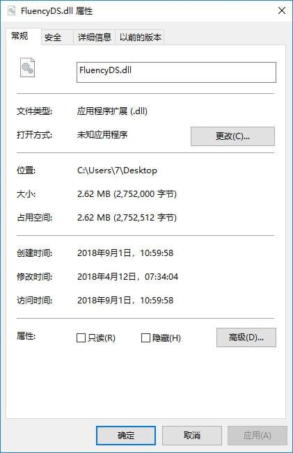 FluencyDS.dll-FluencyDS.dll下载