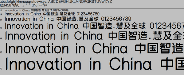 本墨锋悦字体下载-本墨锋悦下载 1.0