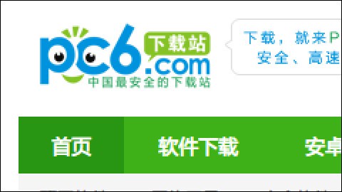 desktopzoom-桌面放大镜(Desktop Zoom)下载 v6.2绿色版