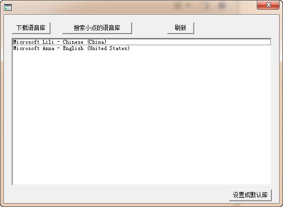 东明语音放大镜下载 v26.0绿色版-可以放大屏幕的软件