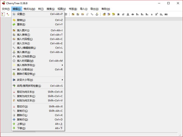 CherryTree下载-CherryTree(分层笔记软件)下载 v0.99.44.0中文版(32/64位)