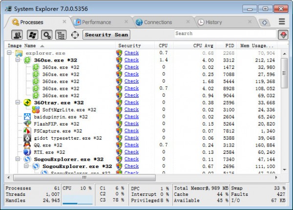 系统信息分析软件(System Explorer)下载 V7.0.0.5356中文版-全功能系统分析工具