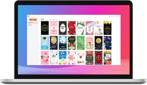 海报设计大师-海报设计大师下载 v1.0.2官方版