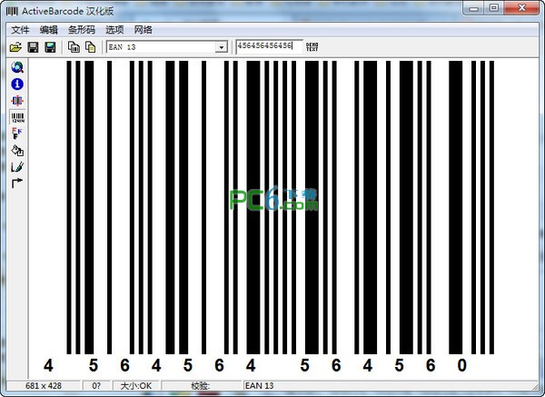 条形码生成软件-(ActiveBarcode)条形码生成器下载 5.13中文版