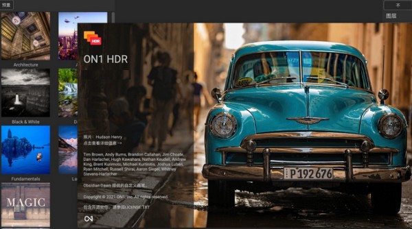ON1 HDR 2020-ON1 HDR(HDR照片处理软件)下载 v14.1.1.8876免费版