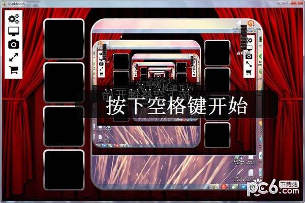 Sparkbooth 6-Sparkbooth(电脑拍照软件)下载 v6.0.92.0中文版